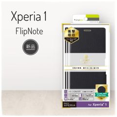 新品✨Xperia 1 [FlipNote]  クラリーノ フリップノートケース