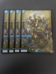 黒単アビス デッキ スリーブ付き デュエルマスターズ - メルカリ