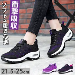 ☆ 35(21.5cm) ☆ ウォーキングシューズ 軽量 通気性 スニーカー レディース 軽量 厚底スニーカー 5センチ 厚底 靴 ウォーキングシューズ ランニングシューズ ジョギングシューズ カジュアルシューズ スポーツシューズ 運動靴 婦人靴 歩きやすい