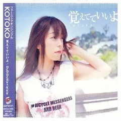 soundtrack NEW BEGINNING CD 中坪淳彦 soundtrack NEW BEGINNING CD 中坪淳彦 【公式通販】