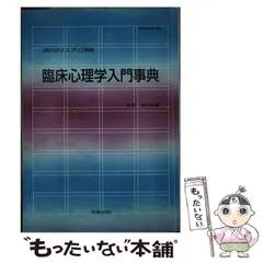 2024年最新】長谷川_泰子の人気アイテム - メルカリ