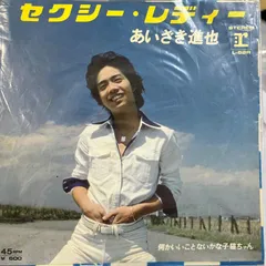 あいざき進也。あらかわ つとむ。トライアングル。1980年カレンダーポスター 2025年最新】あいざき進也、の人気アイテム - メルカリ