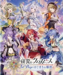 2025年最新】緋翼のクロスピースの人気アイテム - メルカリ