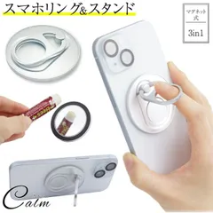 スマホリング MagSafe 鏡 ミラー付き アルミ缶 プルタブ 缶 鏡面 スタンド ステイオンタブ ミラー リング 金属プレート マグネット マグセーフ iPhone16 15 14 落下防止のサムネイル
