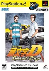 【中古】「未使用品」頭文字D Special Stage PlayStation 2 the Best