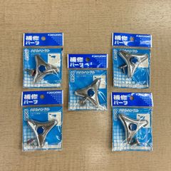 KAKUDAI	9068	メタルハンドル　×　5個セット