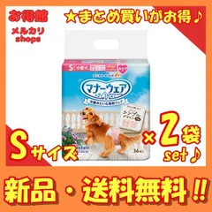 【セット販売/送料無料】マナーウェア 女の子用 Sサイズ モーヴピンクドット・ピンクチェック 36枚x2袋セットのサムネイル