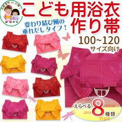 Item thumbnail for item c0f9719e-f31c-4fff-a562-fe3cc6d9a8ee