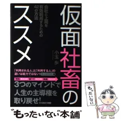 2024年最新】李白 書の人気アイテム - メルカリ