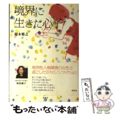 【極美品！】01/02 アーセナルFC ♯19 稲本潤一【Lサイズ】ホーム 極美品！】01/02 アーセナルFC ♯19 稲本潤一【Lサイズ】ホーム