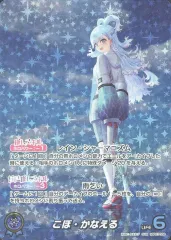 2025年最新】こぼ・かなえる ourの人気アイテム - メルカリ