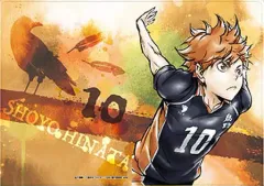 【中古】クリアファイル 日向翔陽 激闘!!和紙A4クリアファイル 「ハイキュー!! 烏野高校 VS 白鳥沢学園高校」