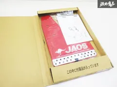 期間限定値下げ中♪デリカD5マッドフラップ（4点セット）レッド/ジャスパー