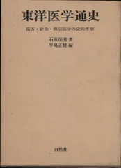2025年最新】早島 正雄の人気アイテム - メルカリ