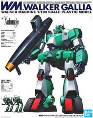 ザブングル +ウォーカーギャリア 2個セット - メルカリ