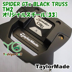 パター テーラーメイド SPIDER GTx BLACK TRUSS TM2/オリジナルスチール[33]//3[109009]