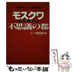 東京モード学園　教材　2012年度 2025年最新】モード学園 教科書の人気アイテム - メルカリ