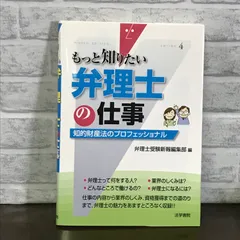 2024年最新】本は財産の人気アイテム - メルカリ