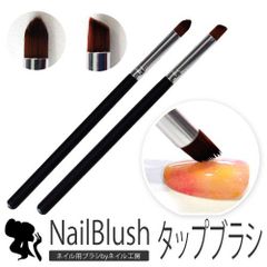 【送料無料】ジェルネイル マグネット ネイル用品 ジェル レジン メタルパーツ ハンドメイド パール ネイルジュエリー ミラーパウダー  シール ネイル工房 【選べるタップブラシ】