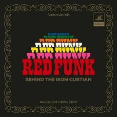SOUTHPAW CHOP / RED FUNK BEHIND THE IRON CURTIAN [MIX CD]