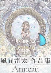 Anneau アノー 風間雷太作品集 Apex / 刀剣乱舞 / NieR - メルカリ