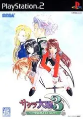 PS2 ソフト サクラ大戦3 〜巴里は燃えているか〜 通常版 セガ