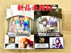 [바이스 슈발츠 트라이얼 데크 전격 문고 슈발츠사이드] 부시로드 (BUSHIROAD) 정규품 신품 미개봉
