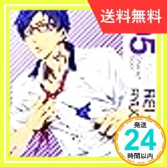 ✨美品✨ Rei Ryugasaki (Daisuke Hirakawa) - Free! Character Song (TV Anime Series) Vol.5 [Japan CD] LACM-14125 by Rei Ryugasaki (