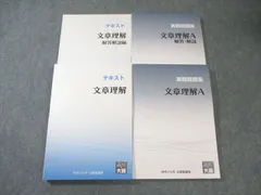 2026年最新】大原公務員の人気アイテム - メルカリ