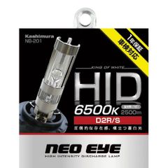 カシムラ　HIDバーナー　6500K　D2R/S