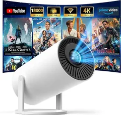 プロジェクター 小型 Wi-Fi6瞬間接続 1080P 天井投影 Bluetooth5.4 ホームプロジェクター 4k対応 家庭用プロジェクター 大画面 モバイルプロジェクター HiFiスピーカー内蔵 短距離投影50％ ズーム機能