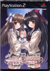 【中古】PS2ソフト Lost Passage ～失われた一節～ [通常版]