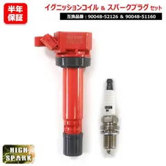 2026年最新】イグニッションコイル テリオスキッド J111Gの人気 