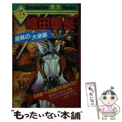 中古】 第二種電気工事士受験ポケットブック 改訂3版 / 金子道夫 梅木一良 五十嵐孝仁 / オーム社 - メルカリ