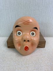 【フォロー割対象商品】ひょっとこ　紐式くわえ面　張子製　紙パルプ　漆塗　日舞　舞踊　舞台　祭り　どじょうすくい　演劇等