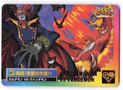 2025年最新】デジモンアドベンチャー トレーディング