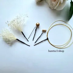 卒業式髪飾り　結婚式　成人式前撮り　かすみ草髪飾り　ヘッドドレス　着物　振袖　袴