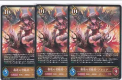 2025年最新】シャドバ エボルヴ フォルテの人気アイテム - メルカリ
