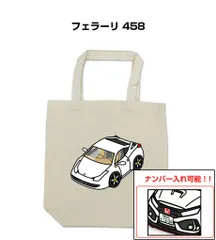 フェラーリ ノベルティグッズ 2025年最新】フェラーリ ノベルティの人気アイテム - メルカリ