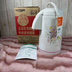 TIGER タイガー　魔法瓶　とらーず　エアーポット　メロディフラワー