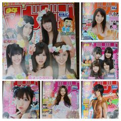 週刊少年マガジン　2011年　1号から53号　1年分揃いセット