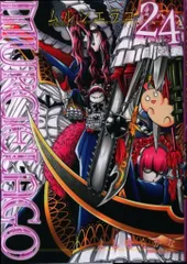 2025年最新】ムルシエラゴ(5) (ヤングガンガンコミックス)の人気