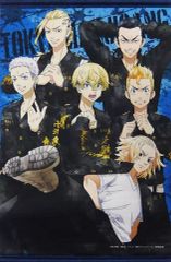 [Used] Tapestry - Group B2 Tapestry - "Tokyo Revengers Dream Can Badge Fight Style Grunge Art" - Last Prize
