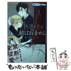 2025年最新】角野ユウの人気アイテム - メルカリ 