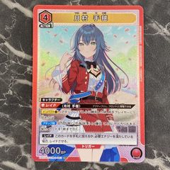 39. ユニオンアリーナ 学園アイドルマスター 月村 手毬 SR UA27BT/GIM