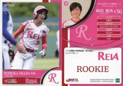 2025年最新】女子野球選手の人気アイテム - メルカリ