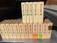漢文大系 富山房 - メルカリ