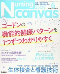 2023年最新】古本 雑誌の人気アイテム - メルカリ