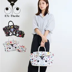 EYE THEME アイテーマ  ベルト付き ラインストーントートバッグ ET25391 レディース バッグ トートバッグ プリント ミニ ショルダー ポーチ付き バッグ かわいい おしゃれ 大人 カラフル 個性的 総柄