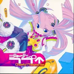 ポヤッチオ『ピコロニーノーツ 5』 ピコロニーノーツ5 - ポヤッチオ - BOOTH